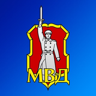 ГУ МВД России по Волгоградской области channel avatar