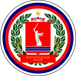 Новости Волгограда и Области channel avatar