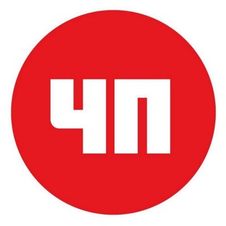 Аватар канала ЧП Волгоград и Волгоградская область