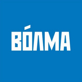 Аватар канала ВОЛМА | Материалы для ремонта