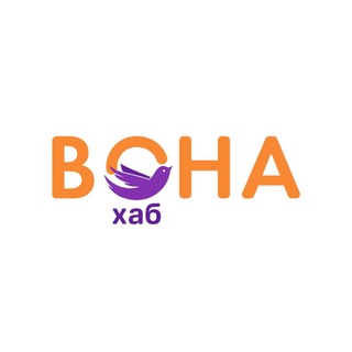 ВОНА хаб_Чернівці channel avatar