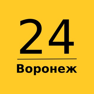 Аватар канала Воронеж | Главные новости