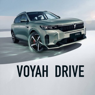 Voyah Drive channel avatar
