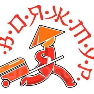 ️🇨🇳Ваш ВОЯЖ по Китаю🇨🇳 channel avatar