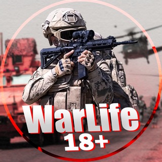 Аватар канала WarLife 18+ Украина Россия Война 18+