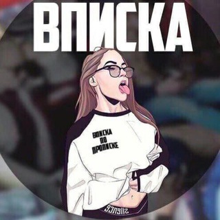 Аватар канала Минск Чат | Вписки | Флеты