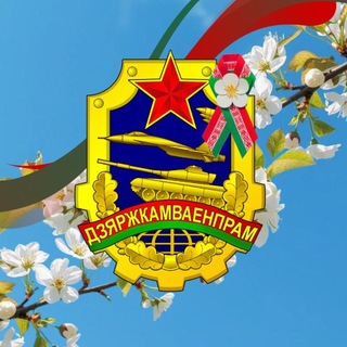Аватар канала Госкомвоенпром