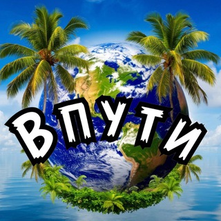 Впути channel avatar
