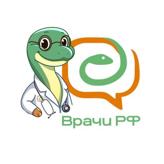 Сообщество «Врачи РФ» channel avatar