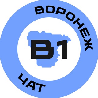 Аватар канала Воронеж №1 Chat