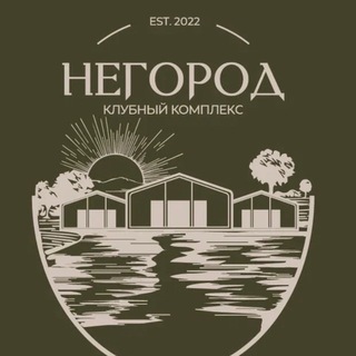 Клубный комплекс «НЕГОРОД» channel avatar