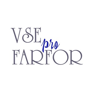 VSEPROFARFOR channel avatar