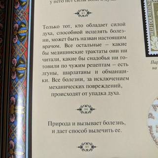 Аватар канала ВСЕВЕДА