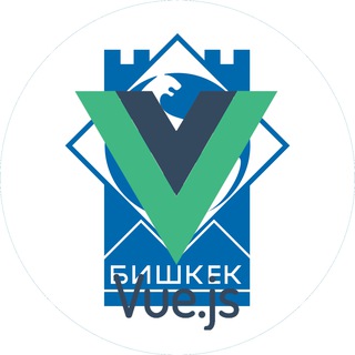 Аватар канала Vue.js Bishkek Chat