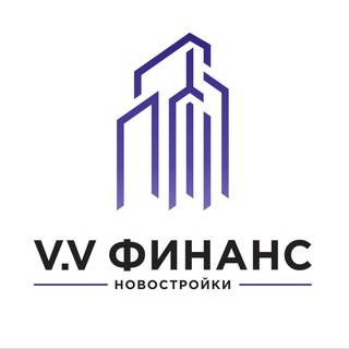 Аватар канала V.V Финанс Недвижимость Новосибирска