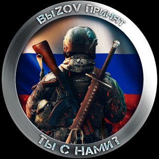 vyzovprinyat333 channel avatar