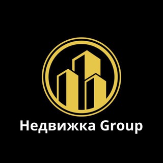 Аватар канала Недвижка Group | Новости Недвижимости РФ