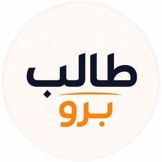 Аватар канала طالب برو ـ تالته ثانوي