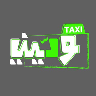 Waddini App | تطبيق وديني channel avatar
