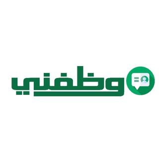 وظايف | منصة وظفني channel avatar