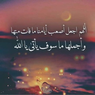 Аватар канала ༺ وَقْفَةٌ مَعَ النَّفْسِ ༻