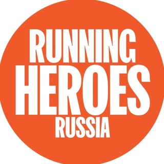 Аватар канала Running Heroes Russia