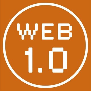 Web 1.0 • История интернета channel avatar