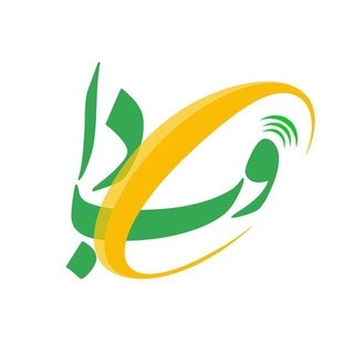 وبدا؛ رسانه سلامت وزارت بهداشت channel avatar