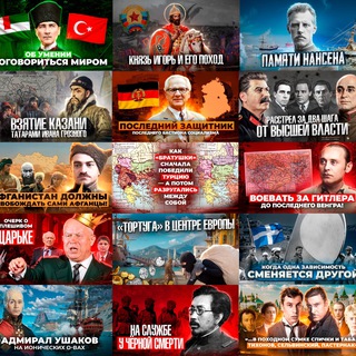 Камертон channel avatar