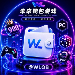 未来钱包-游戏中心 channel avatar