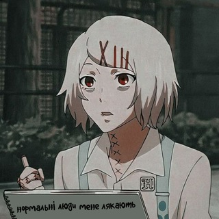 Нормальні люди мене лякають | Меми channel avatar