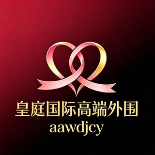 Аватар канала 皇庭国际精选外围
