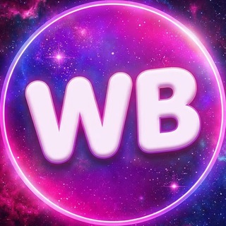 Аватар канала Wildberries | Чат селлеров