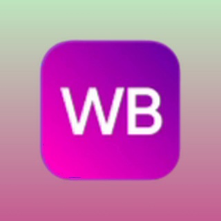 Аватар канала Wildberries - лучшие находки