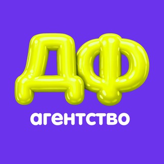 ДикиеФламинго WildFlamingо: инфографика, контент для WB/Ozon channel avatar