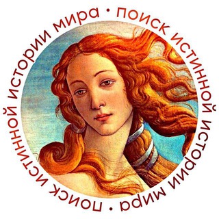 Аватар канала ВЕТРЫ ИСТОРИИ
