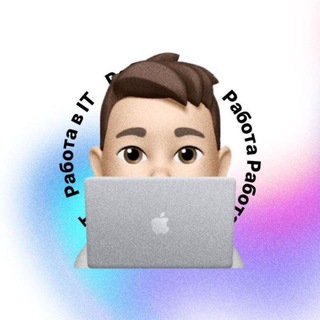 Работа в IT channel avatar