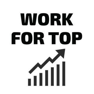 Аватар канала Work For TOP Вакансии для руководителей