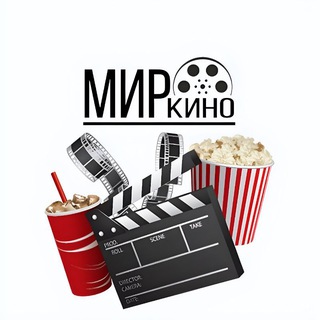 Аватар канала world_kino_see