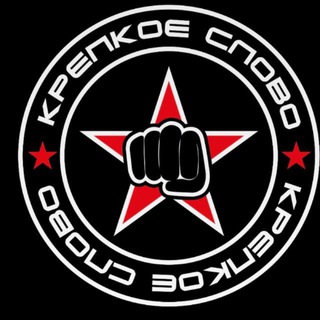 Крепкое слово channel avatar