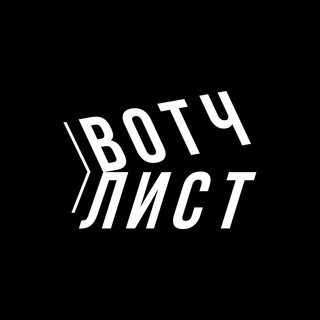 вотчлист. channel avatar