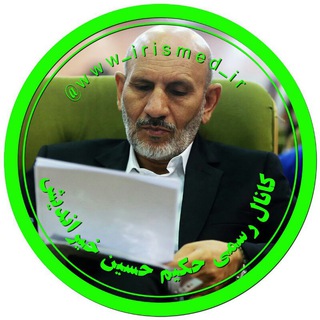 مرجع طب سنتی channel avatar