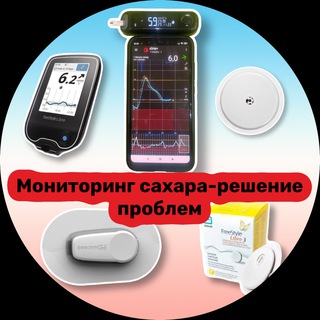 Мониторинг сахара-решение проблем channel avatar