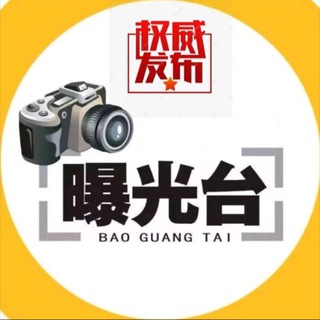 东南亚《缅东/缅北》曝光新闻头条【9y.com冠名】 channel avatar