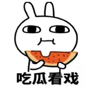 吃瓜搞笑 channel avatar
