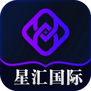 星汇国际 channel avatar