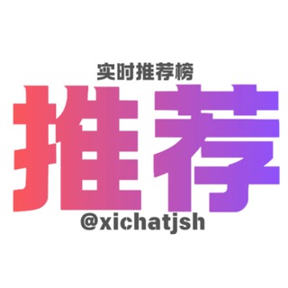 上海【喜茶】实时推荐榜 channel avatar