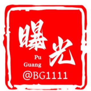 东南亚曝光(吃瓜)群|@XPPPP channel avatar