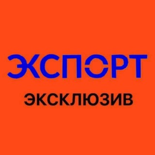 ЭкСпорт Клипина channel avatar