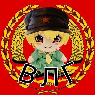 Аватар канала В Ленинских Горах ☭